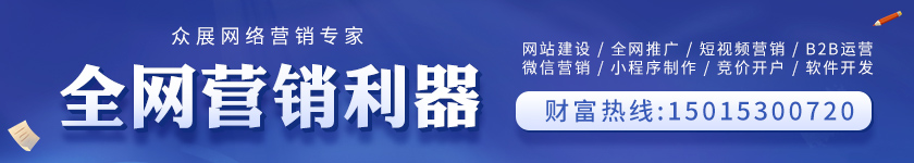 營(yíng)銷廣告