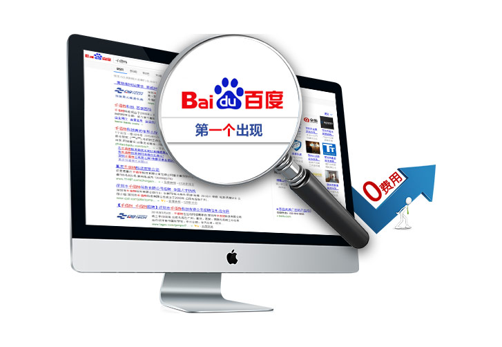 眾展網(wǎng)絡(luò)營銷型企業(yè)網(wǎng)站制作更利于推廣